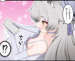 Fanbox カカポ - Page 19