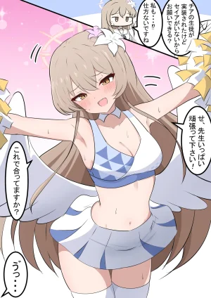 Fanbox カカポ - Page 208