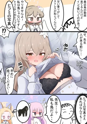 Fanbox カカポ - Page 210