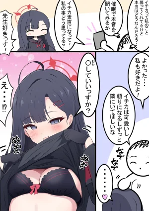 Fanbox カカポ - Page 212