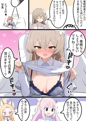 Fanbox カカポ - Page 219