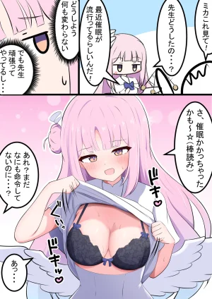 Fanbox カカポ - Page 223