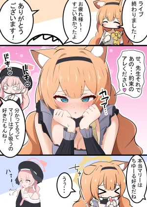 Fanbox カカポ - Page 232