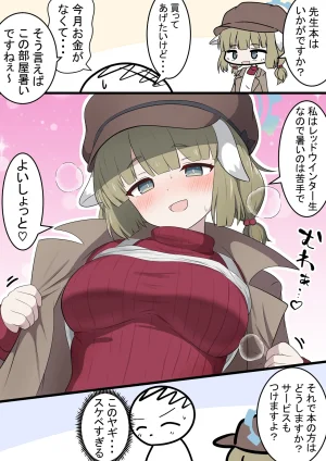 Fanbox カカポ - Page 54