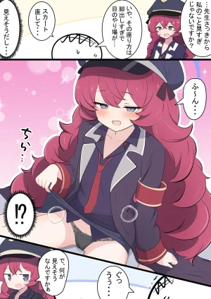 Fanbox カカポ - Page 7