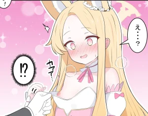 Fanbox カカポ - Page 71