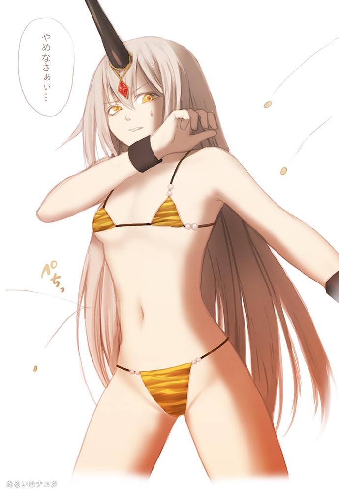 FANBOXあるいはナユタ - Image 1