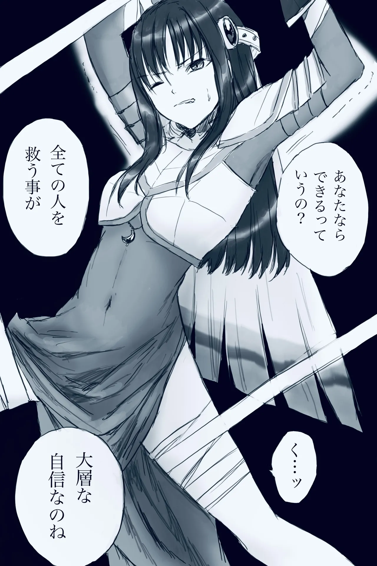 FANBOXあるいはナユタ - Image 25