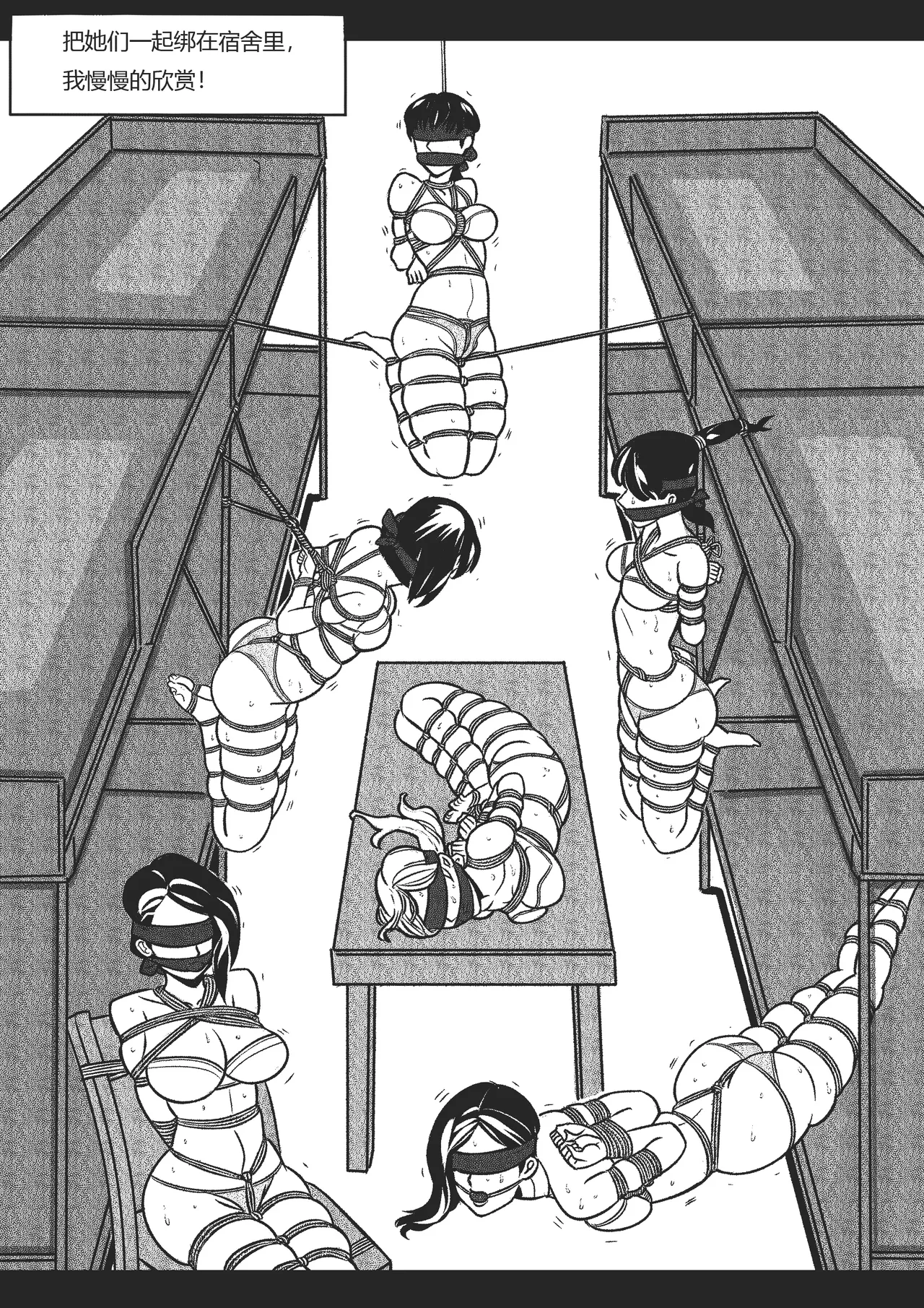 绳痴女老师Fanbox欧根亲王 119712291 - Image 3