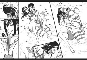 绳痴女老师Fanbox欧根亲王 119712291 - Page 27