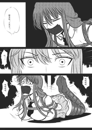 绳痴女老师Fanbox欧根亲王 119712291 - Page 50