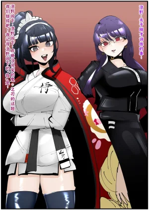 満足一本FANBOX持续更新廉价汉化组 - Page 102