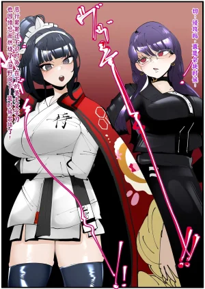 満足一本FANBOX持续更新廉价汉化组 - Page 103