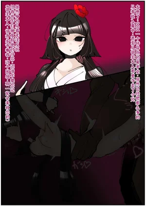 満足一本FANBOX持续更新廉价汉化组 - Page 140