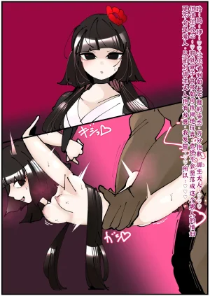 満足一本FANBOX持续更新廉价汉化组 - Page 141