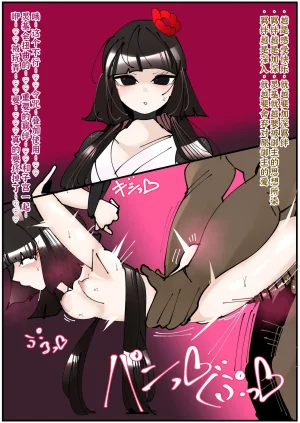 満足一本FANBOX持续更新廉价汉化组 - Page 142