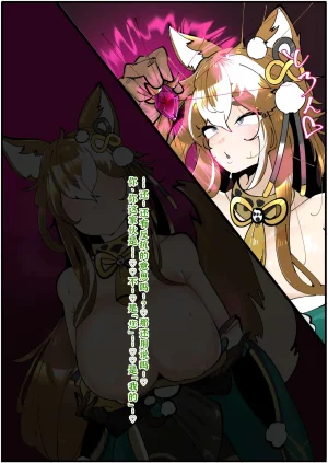 満足一本FANBOX持续更新廉价汉化组 - Page 206