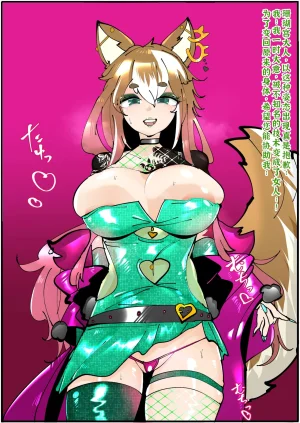 満足一本FANBOX持续更新廉价汉化组 - Page 217