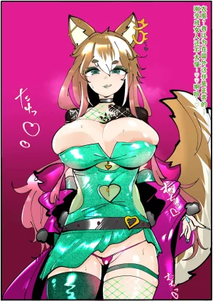 満足一本FANBOX持续更新廉价汉化组 - Page 218