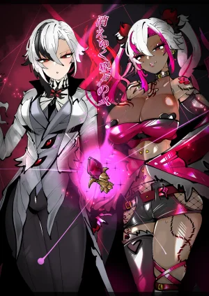 満足一本FANBOX持续更新廉价汉化组 - Page 24