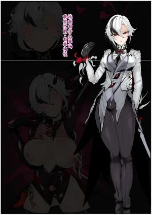 満足一本FANBOX持续更新廉价汉化组 - Page 25