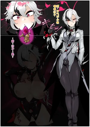 満足一本FANBOX持续更新廉价汉化组 - Page 26