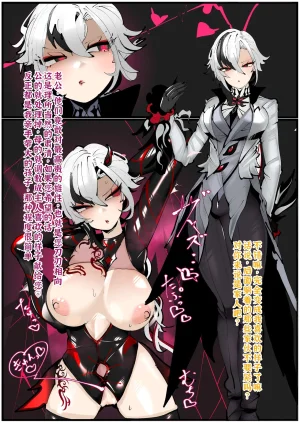 満足一本FANBOX持续更新廉价汉化组 - Page 30