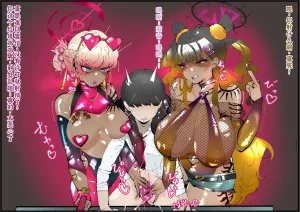 満足一本FANBOX持续更新廉价汉化组 - Page 99