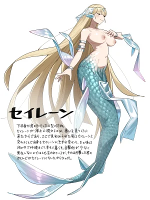 FANBOX こぺぞう 2024.06.15 2026.02.03 - Page 21