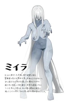 FANBOX こぺぞう 2024.06.15 2026.02.22 - Page 22