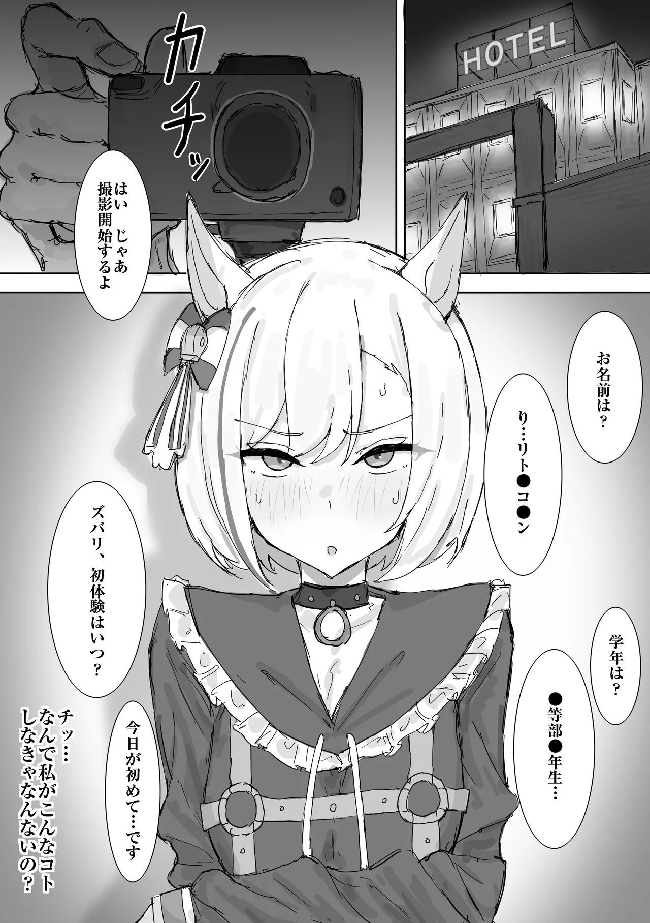 FANBOX くみやべ 2025.02.14 - 2026.05.29 - Image 125