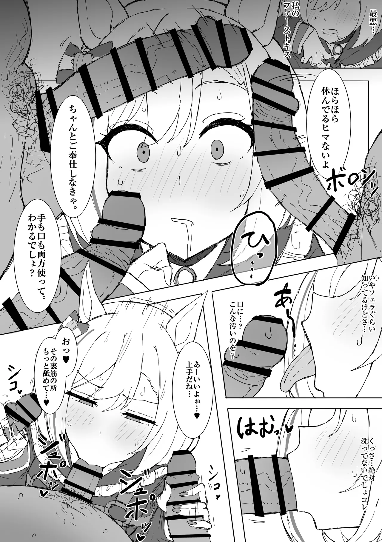 FANBOX くみやべ 2025.02.14 - 2026.05.29 - Image 128
