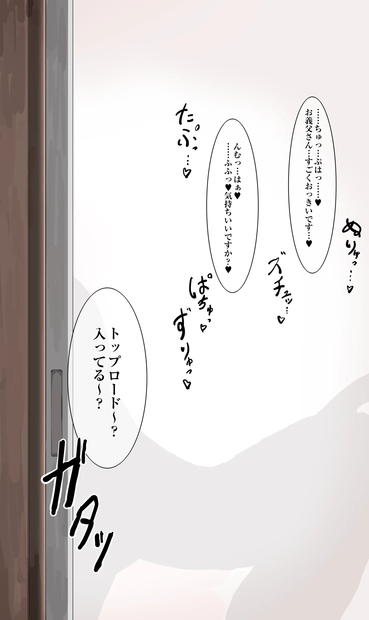 FANBOX くみやべ 2025.02.14 - 2026.05.29 - Image 181