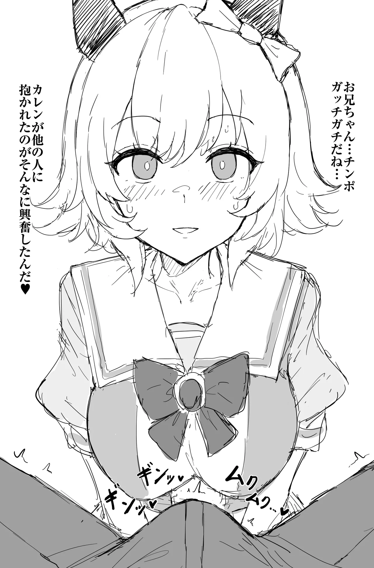 FANBOX くみやべ 2025.02.14 - 2026.05.29 - Image 197