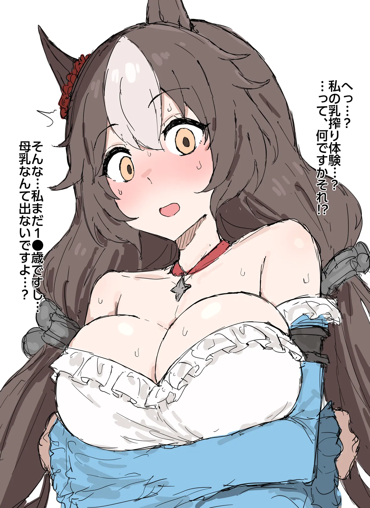 FANBOX くみやべ 2025.02.14 - 2026.05.29 - Image 217