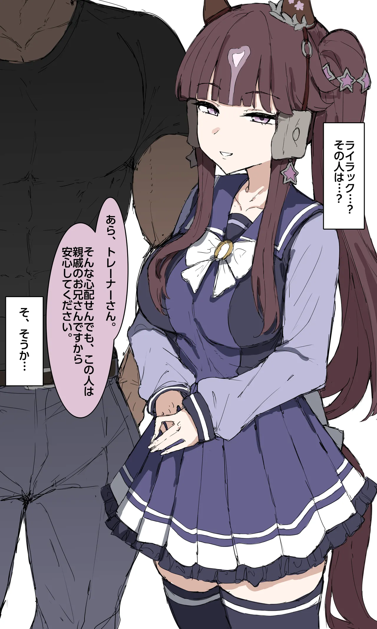 FANBOX くみやべ 2025.02.14 - 2026.05.29 - Image 253