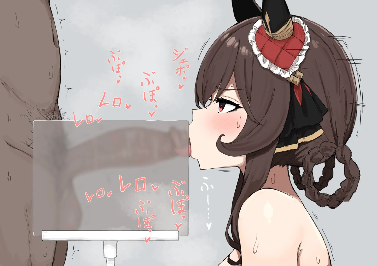 FANBOX くみやべ 2025.02.14 - 2026.05.29 - Image 370