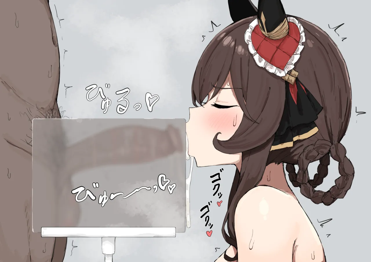 FANBOX くみやべ 2025.02.14 - 2026.05.29 - Image 371