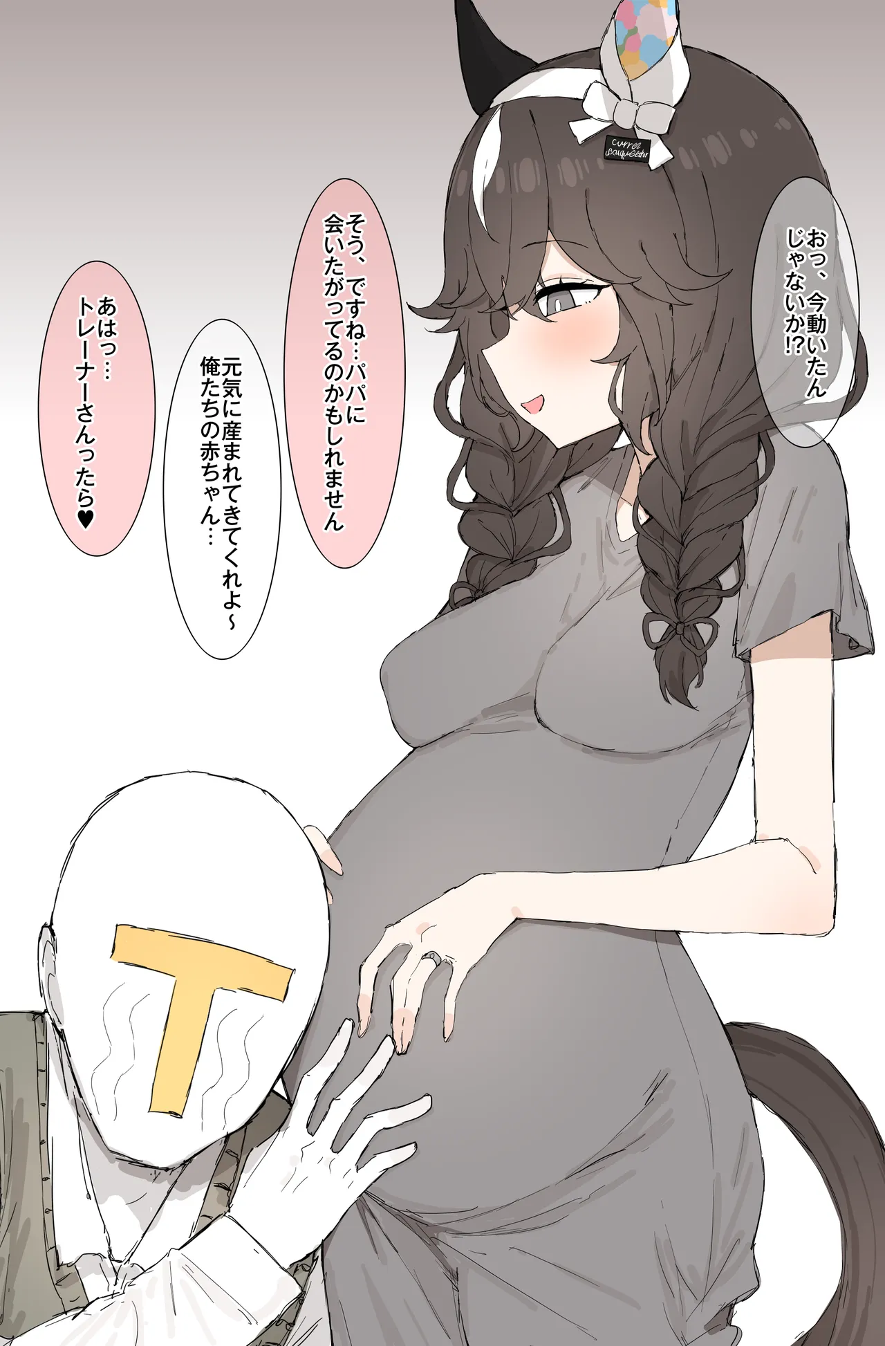 FANBOX くみやべ 2025.02.14 - 2026.05.29 - Image 99