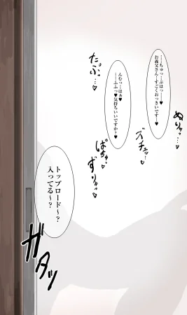 FANBOX くみやべ 2025.02.14 - 2026.05.29 - Page 181
