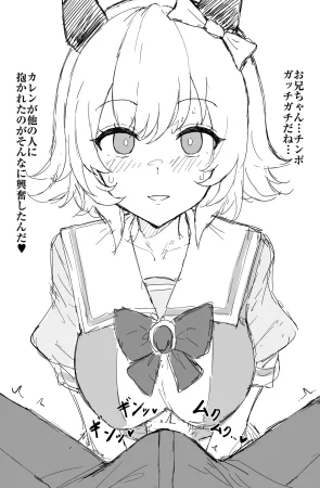 FANBOX くみやべ 2025.02.14 - 2026.05.29 - Page 197