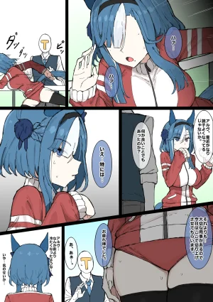 FANBOX くみやべ 2025.02.14 - 2026.05.29 - Page 57