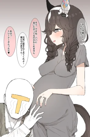FANBOX くみやべ 2025.02.14 - 2026.05.29 - Page 99