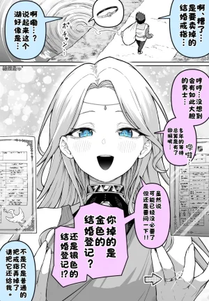 Fanbox めだ太郎酸菜魚ゅ