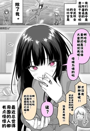 Fanbox めだ太郎酸菜魚ゅ - Page 24