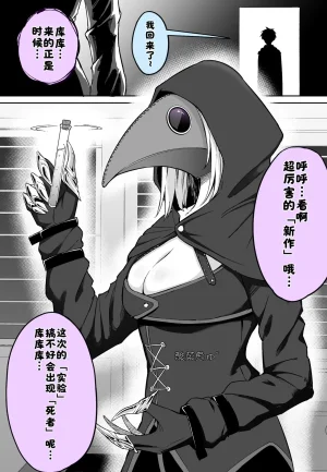 Fanbox めだ太郎酸菜魚ゅ - Page 34