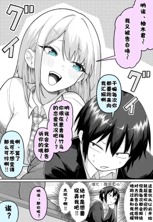 Fanbox めだ太郎酸菜魚ゅ - Page 42