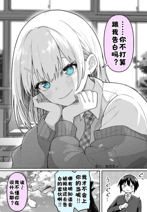 Fanbox めだ太郎酸菜魚ゅ - Page 43