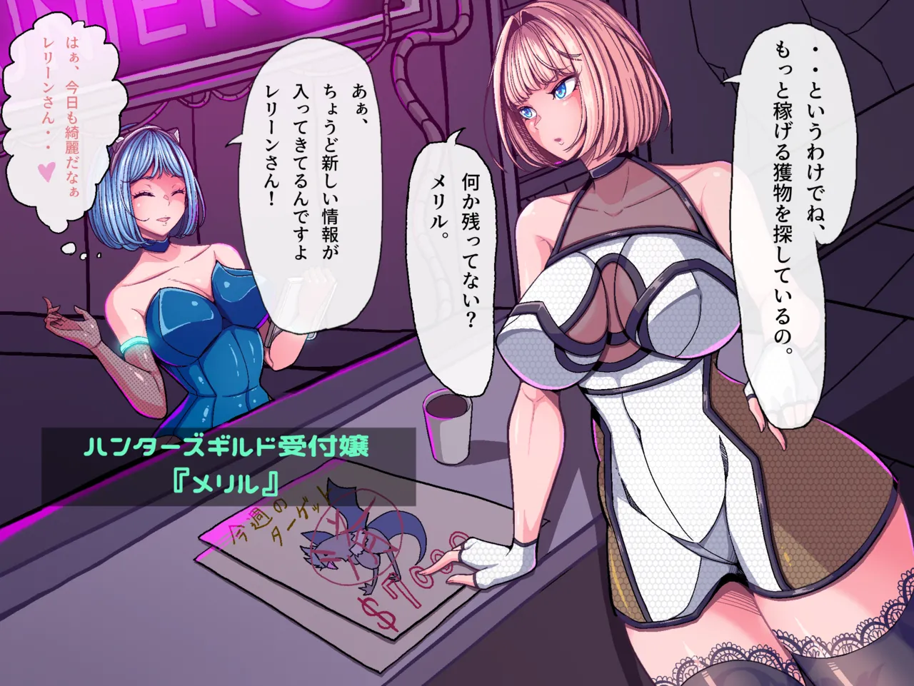 Fanbox乃亜 - Image 134