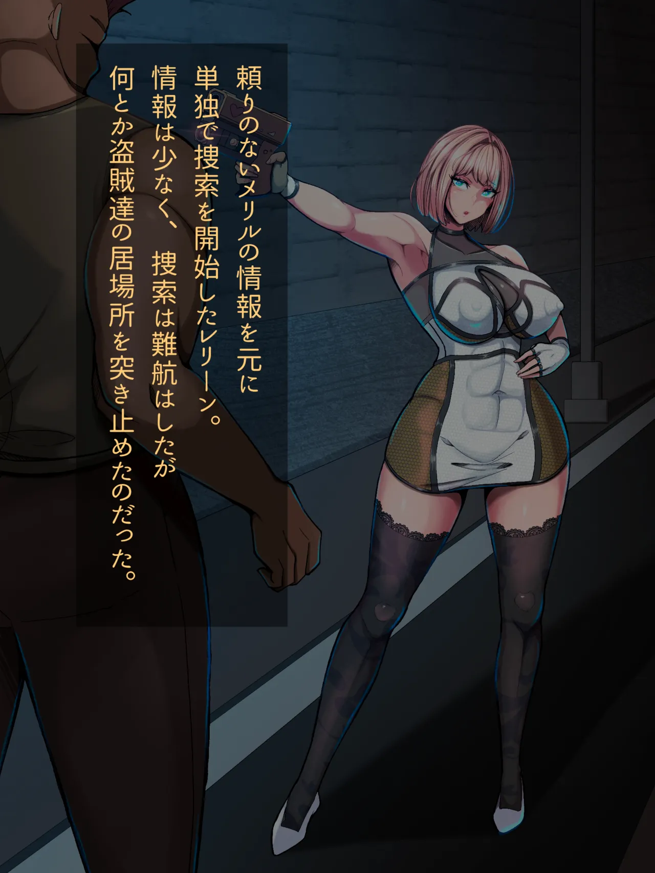 Fanbox乃亜 - Image 140